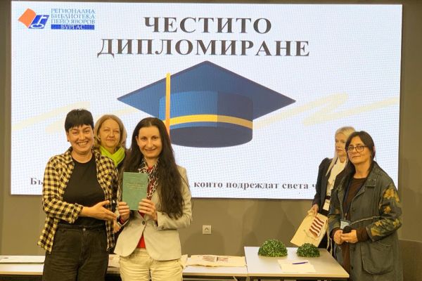 burgas-kursisti-64b72aa87-2997-dffe-fed2-cd425e849823DFDE3DCC-FEF4-E095-BBCC-8EF434A9CA20.jpg